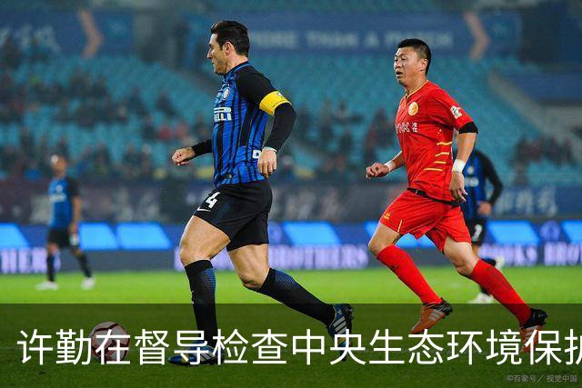 许勤在督导检查中央生态环境保护督察整改工作并巡河时强调 忠诚践行习近平生态文明思想 奋力谱写美丽中国建设龙江新篇章