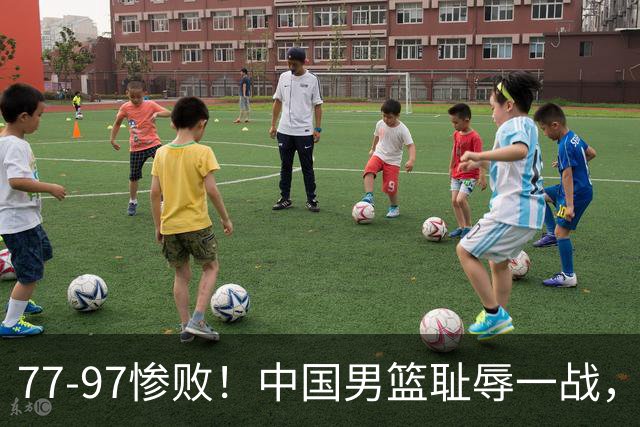 77-97惨败！中国男篮耻辱一战，无缘亚运会决赛，郭士强曝输球内情